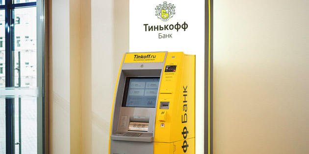 Tinkoff Black: cajeros automáticos