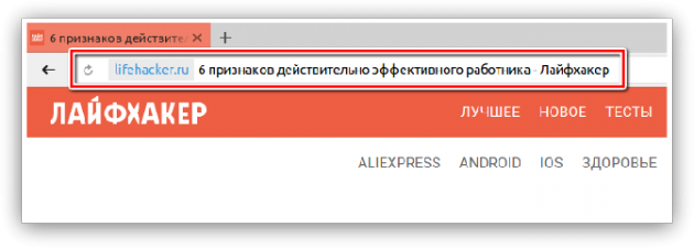 Yandex.Browser 6