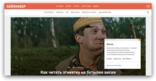 Yandex.Browser 8