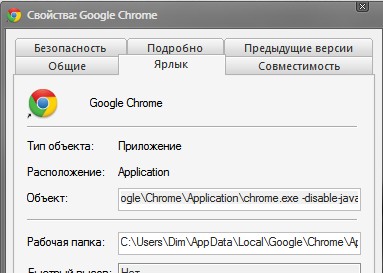Postavljanje opcija prečaca u pregledniku Google Chrome