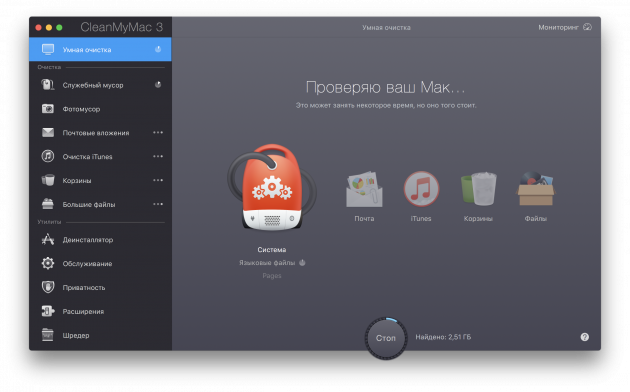 Placené programy pro Mac: CleanMyMac 3