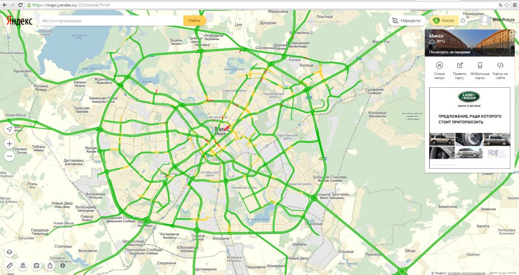 Ne postoji prometna gužva u Minsku!