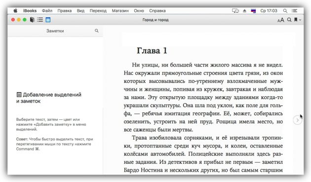 Volná čtečka pro počítač: iBooks for macOS