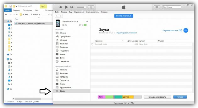 Jak přidat do telefonu iPhone vyzvánění pomocí desktopového klienta iTunes