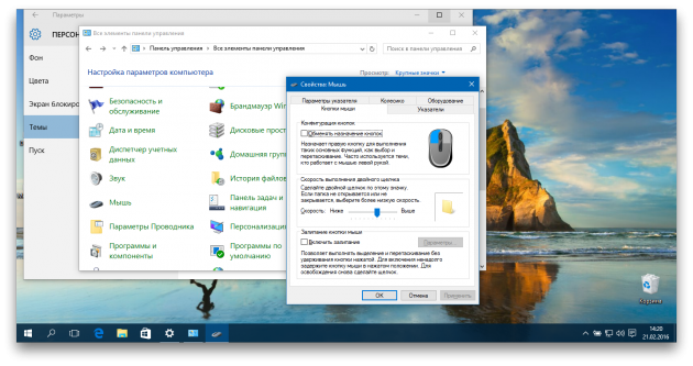 Windows 10 indstillinger