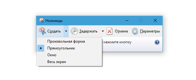 Sådan laver du et screenshot på Windows: 