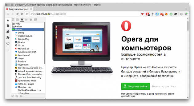 Opera new sidebar
