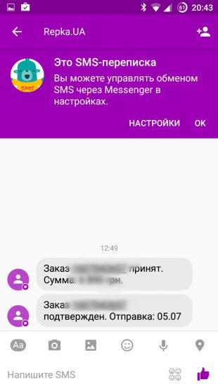 Facebook Messenger: correspondencia de SMS