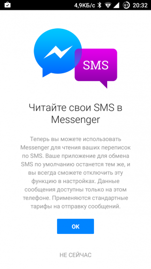 SMS en Facebook Messenger