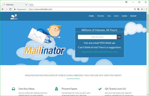 Временна поща: Mailinator