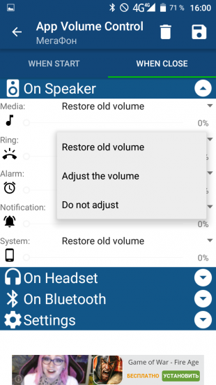 App Volume Control: custom settings for sound notifications on Android