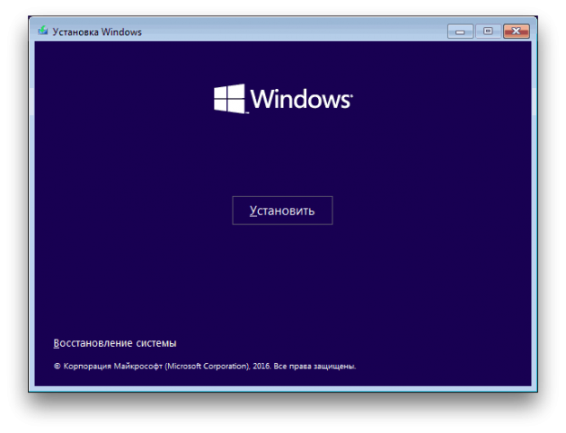 Qué hacer si Windows no se inicia: configure el disco para iniciar el sistema