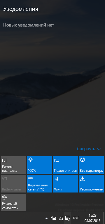 Panel upozornění systému Windows 10 poskytuje užitečné informace