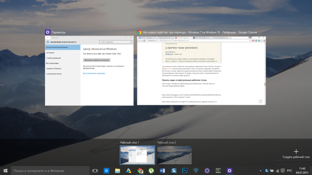 Režim zobrazení úloh v systému Windows 10