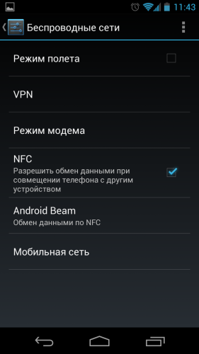 Hvad er Android Beam og hvordan man bruger det