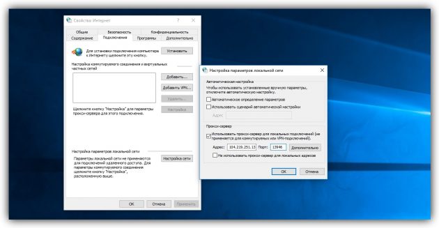Sådan konfigureres en proxy i Windows 7 og ældre versioner