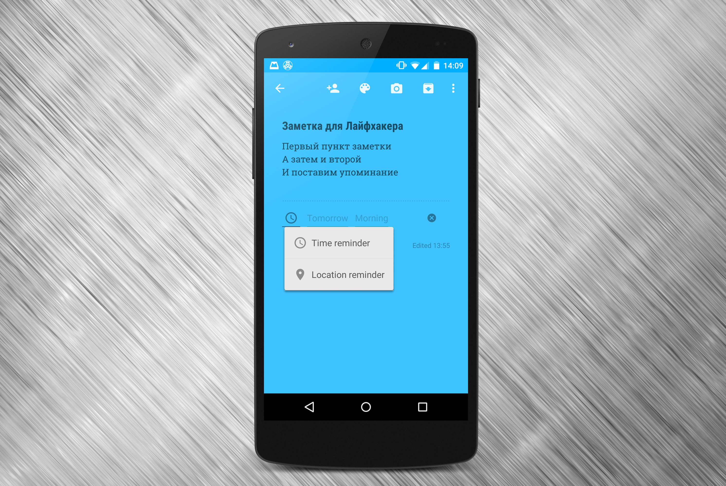 Recordatorios de Google Keep