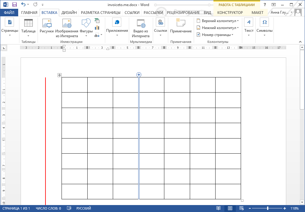 How to quickly add rows and columns to a table in Word