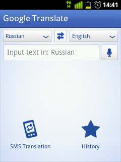 Google Voice Translator spoke in Russian