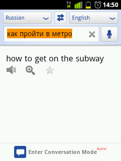 Google Voice Translator spoke in Russian