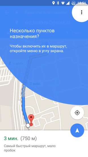 Google मानचित्र