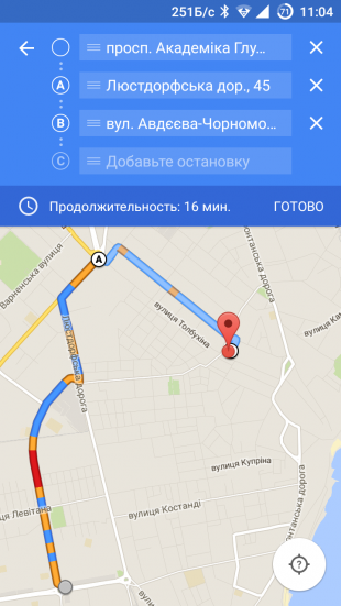 Google Maps: múltiples destinos