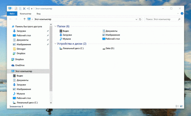 Windows 10: n pikanäppäimiä