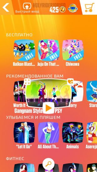 Just Dance Now: catalog of songs