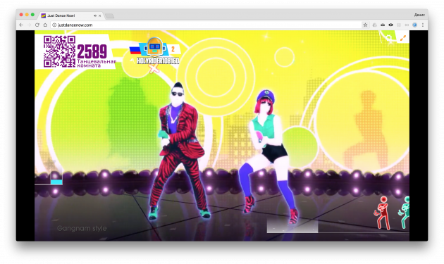 Just Dance Now: desktop version