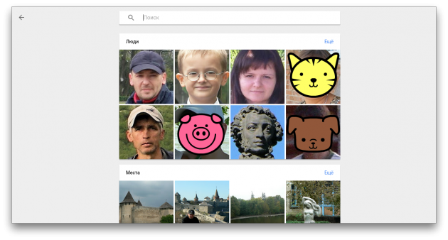 Sådan aktiveres ansigtsgenkendelse i dine Google Fotos