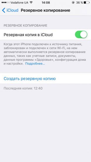 Kopiranje kontakata s iPhonea na iPhone pomoću javnog ID računa Apple