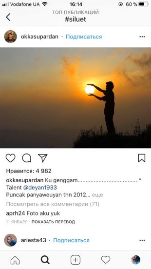 Instagram के लिए सुंदर तस्वीरें कैसे बनाएं: लगातार नई कहानियों की तलाश करें