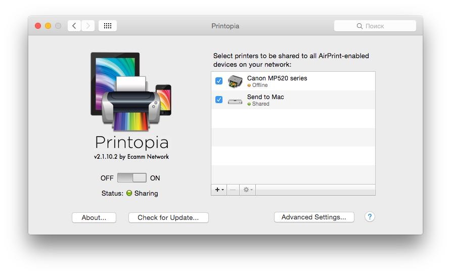 printopia ipad app