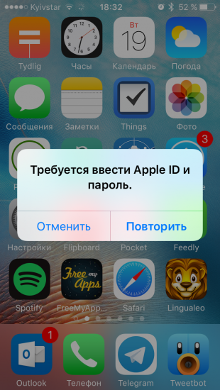 Apple ID y solicitudes de contraseña