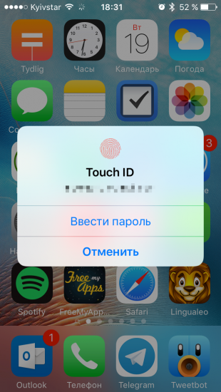 Apple ID žádosti