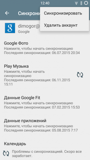 odebrat službu Google 2
