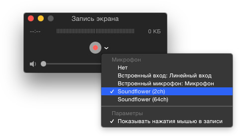 Připojení zvuku k programu QuickTime Player