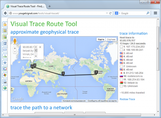 visuel-trace-route-værktøj