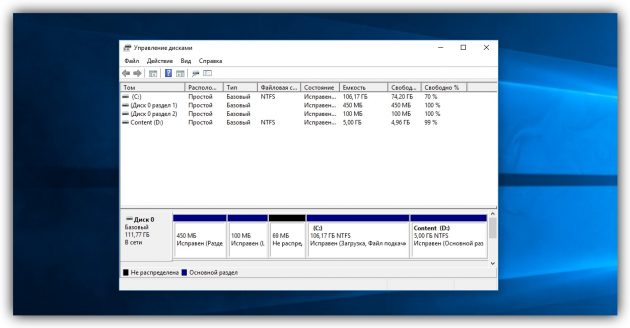 כיצד לשלב דיסקים ב- Windows עם כלים סטנדרטיים