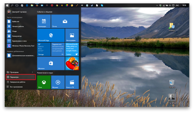 Pokretanje sustava Windows 10