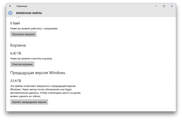 Windows 10 oslobađa prostor