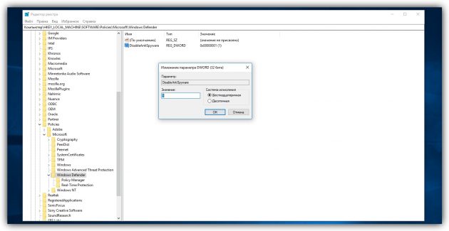 Windows Defender 10: n ja 8: n poistaminen käytöstä: Kaksoisnapsauta ikkunan oikealla puolella DisableAntiSpyware-parametria, muuta arvoa arvoon 1 ja valitse OK.