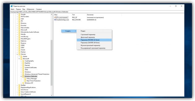 Windows Defender 10: n ja 8: n poistaminen käytöstä: napsauta hiiren kakkospainikkeella ikkunan tyhjää aluetta, valitse 