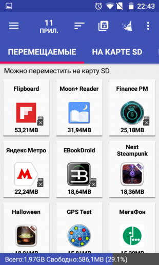 Az alkalmazások átvitele a memóriakártyára: AppMgr III