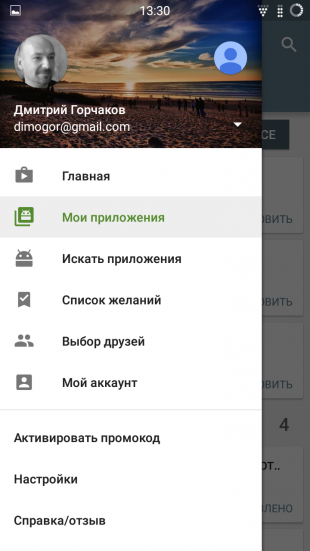 Google Play moje aplikace