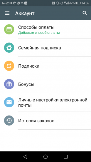 Suscripción a VKontakte: cómo darse de baja de Google Play