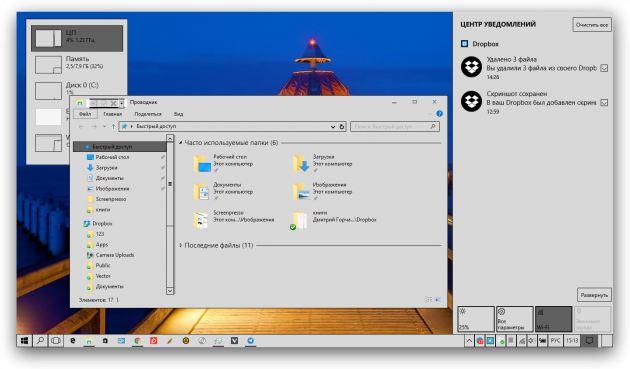 the design of Windows 10: the gray theme