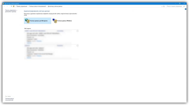 Kako pregledavati spremljene zaporke u programu Internet Explorer