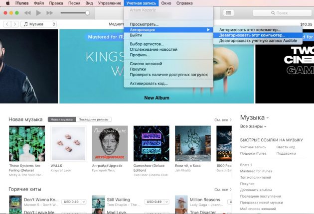 Macin valmistautuminen myyntiin: Deaktorisointi iTunesissa