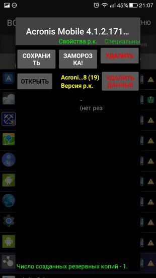 Titanium Backup za Android